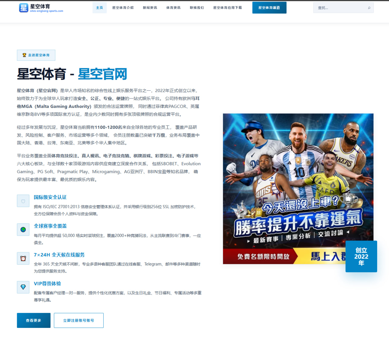 m.mobile-web-6686sport.com.cn编辑部