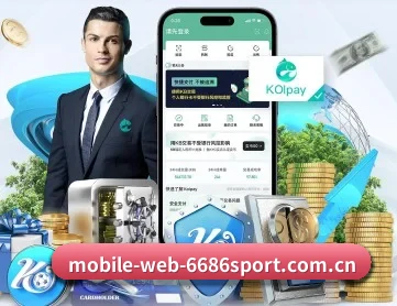 m.mobile-web-6686sport.com.cn APP 深度功能