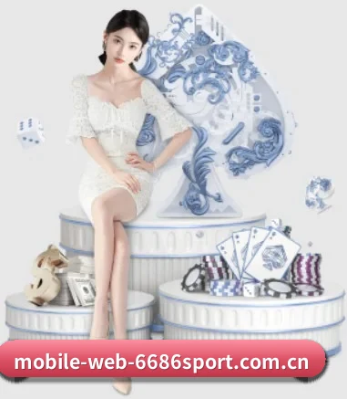 m.mobile-web-6686sport.com.cn APP 界面