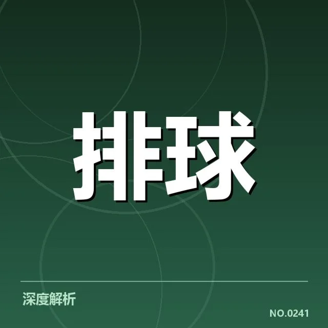 已确认的参赛队伍与关键赛程