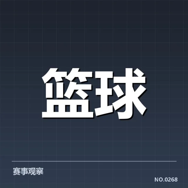 女篮亚洲杯:三分投射效率为何起伏明显